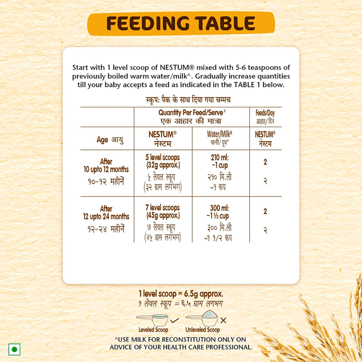Nestle Nestum Baby Cereal From 10 to 24 Months Rice Fruits 400G - HEALTH AIM PHARMACY
