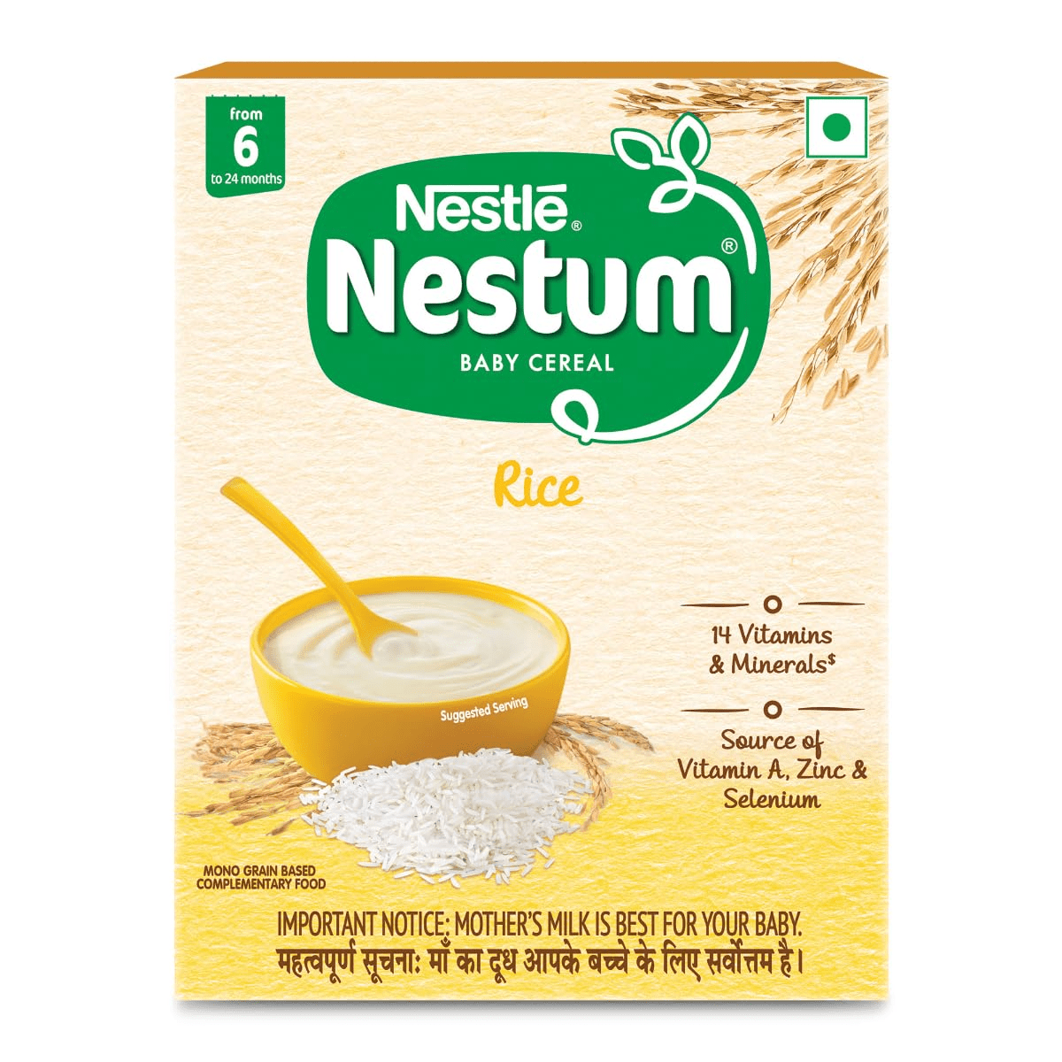 NESTLE NESTUM RICE - 6 (6 TO 24 MONTH) 400G - HEALTH AIM PHARMACY