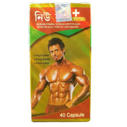 New Body+ Capsule - 40 caps (pack of 2) - HEALTH AIM PHARMACY