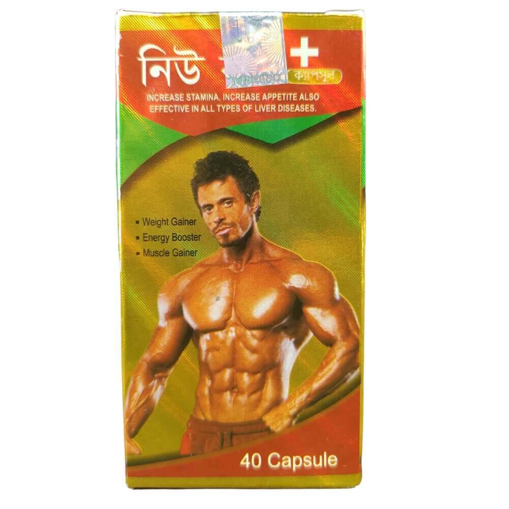 New Body+ Capsules (PACK OF 2) - HEALTH AIM PHARMACY