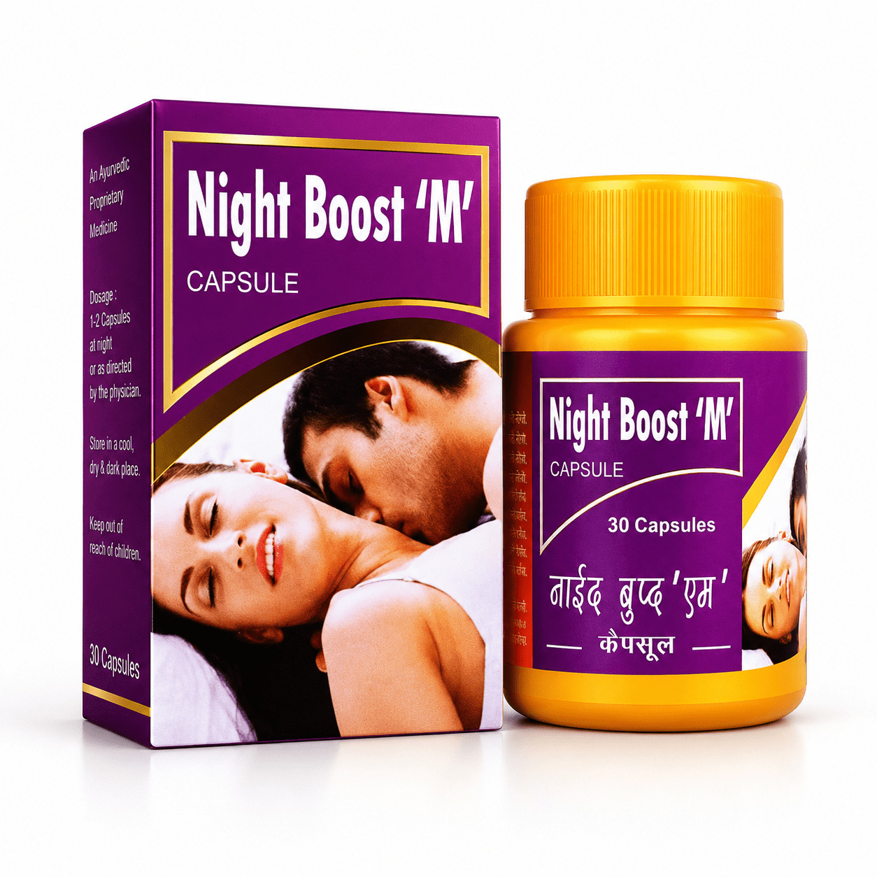 Night Boost 'M' Capsule (Pack of 2) - HEALTH AIM PHARMACY