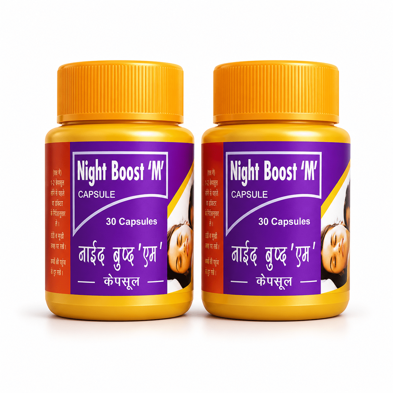 Night Boost 'M' Capsule (Pack of 2) - HEALTH AIM PHARMACY