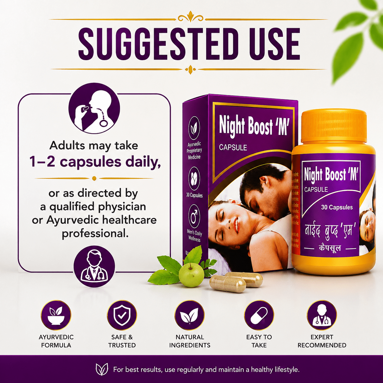 Night Boost 'M' Capsule (Pack of 2) - HEALTH AIM PHARMACY