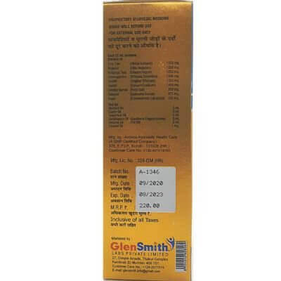 Nu Pain - Chhoo Oil (100ml). (PACK OF 3) - HEALTH AIM PHARMACY