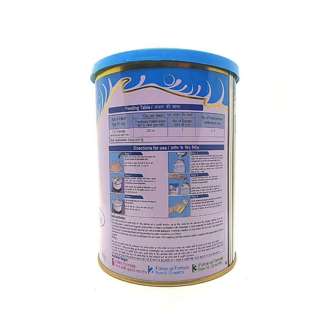 Nutrition Baby’s Food MMS - 2 (400 gm) - HEALTH AIM PHARMACY