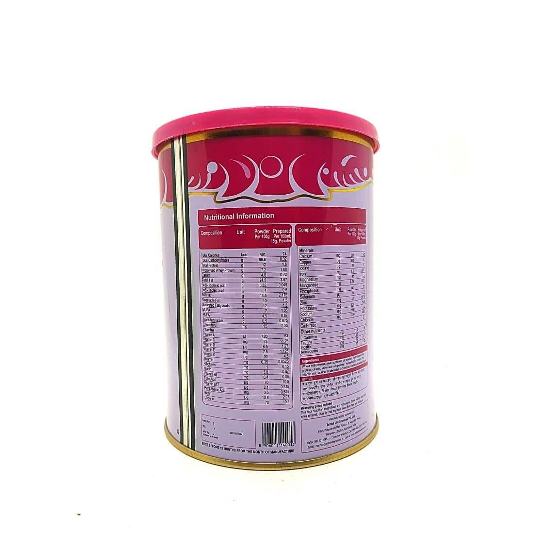 Nutrition Baby’s Food MMS (400 gm) For Health and Nutrition - HEALTH AIM PHARMACY
