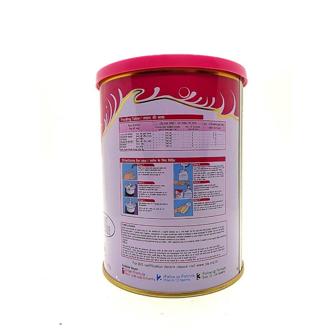 Nutrition Baby’s Food MMS (400 gm) For Health and Nutrition - HEALTH AIM PHARMACY