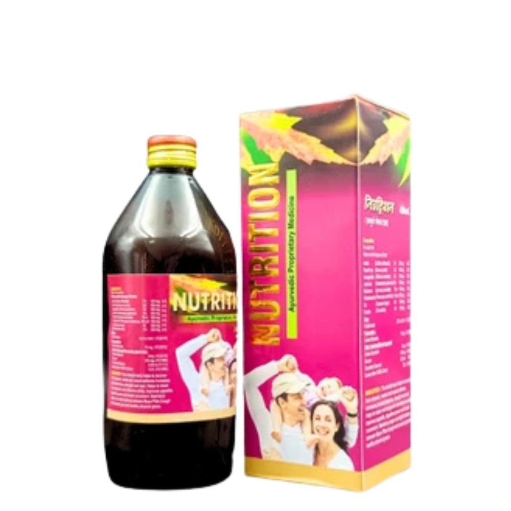 Nutrition Syrup - 450ml.?(pack of 2) - HEALTH AIM PHARMACY