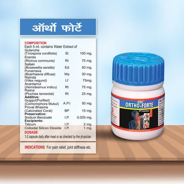 Ortho Forte (pack off 2) - HEALTH AIM PHARMACY