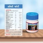 Ortho Forte (pack off 2) - HEALTH AIM PHARMACY