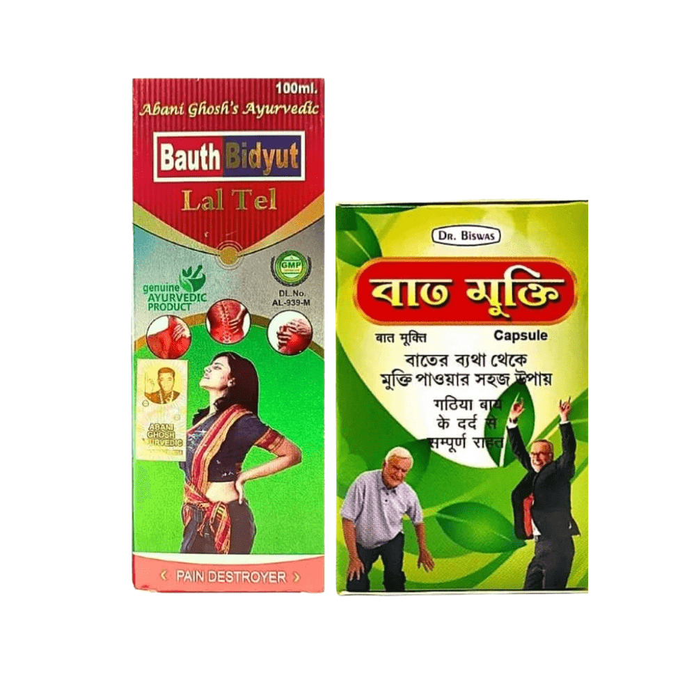 Pain Relief Bat Mukti Capsule & Bauth Bidyut Lal tel - Combo - HEALTH AIM PHARMACY