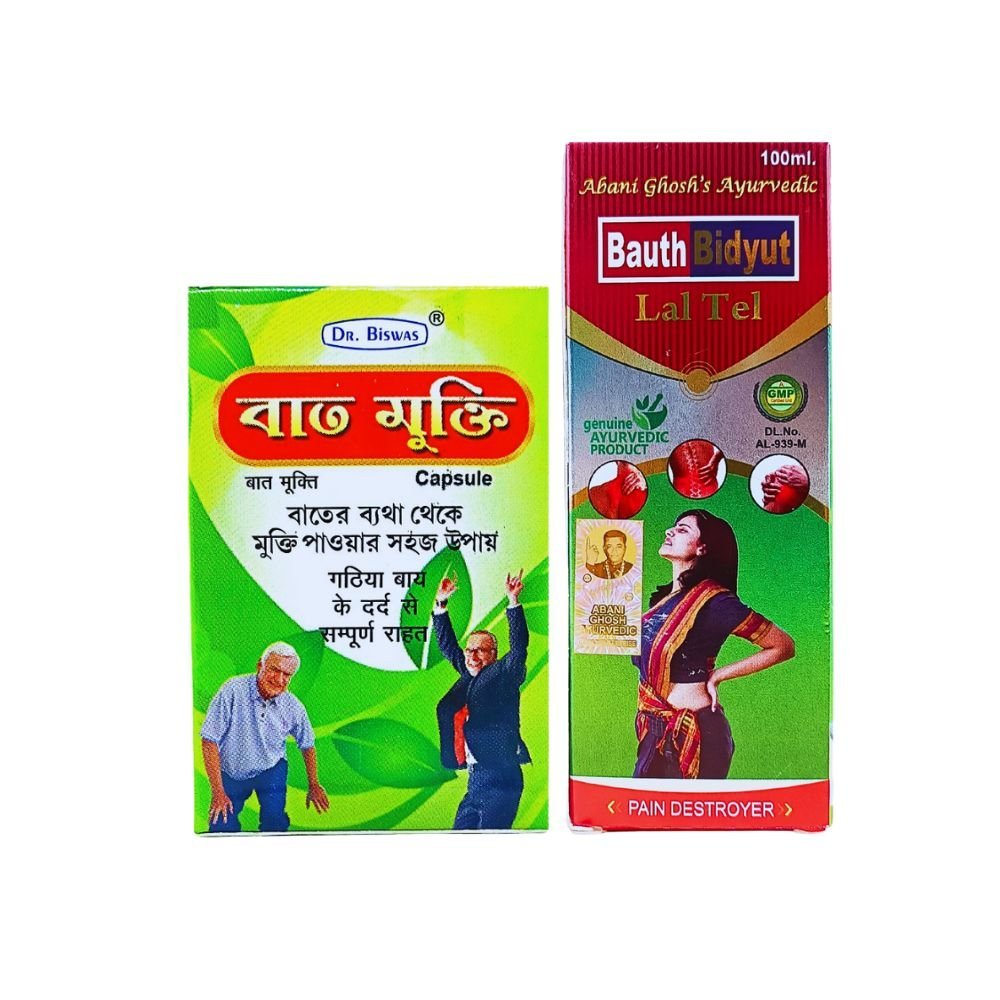 Pain Relief Bat Mukti Capsule & Bauth Bidyut Lal tel - Combo - HEALTH AIM PHARMACY