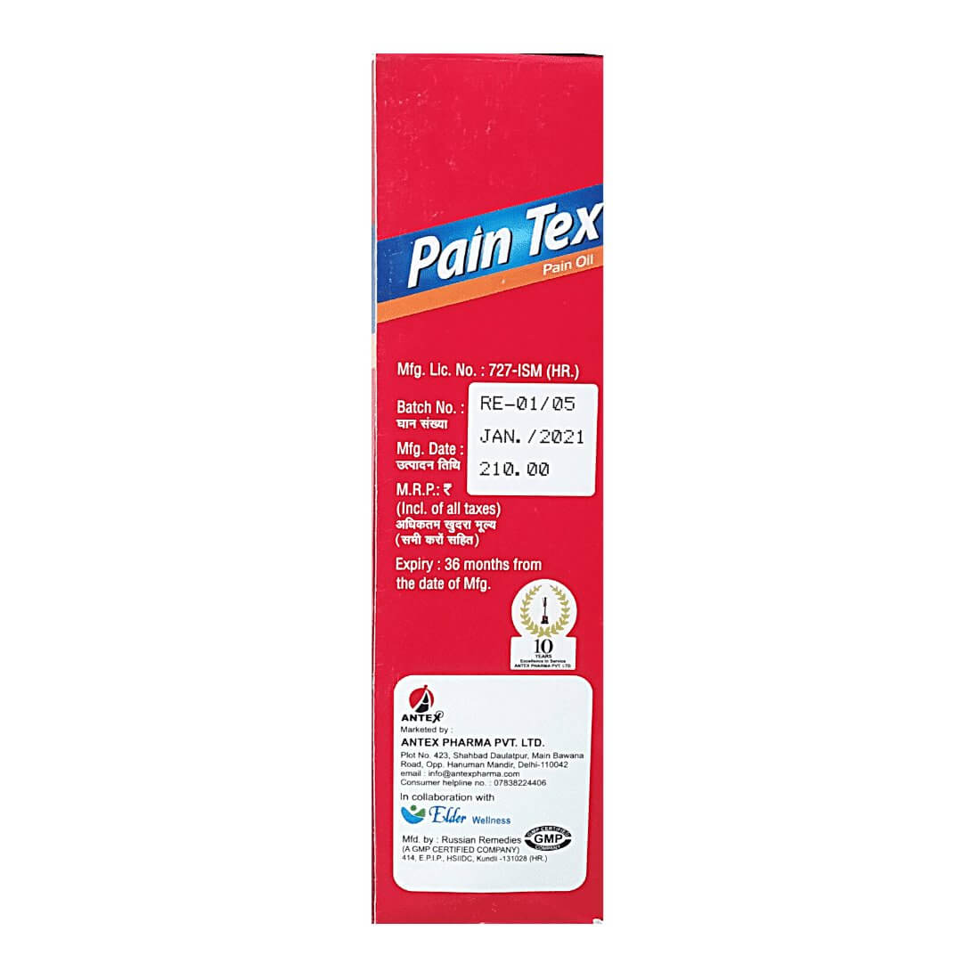 PAIN TEX PAIN OIL 200 ML (pack of 2) - HEALTH AIM PHARMACY