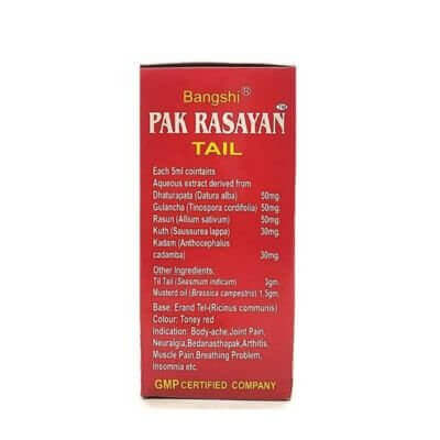 Pak Rasayan Ayurvedic Tail 100 ml (Pack Of 5) - HEALTH AIM PHARMACY