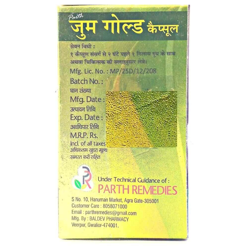 PARTH REMEDIES ZUM GOLD 10 CAPSULE(PACK OF 2) - HEALTH AIM PHARMACY