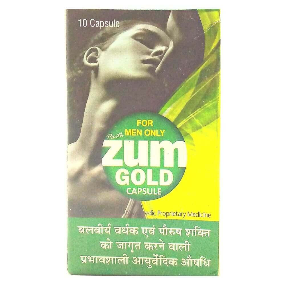 PARTH REMEDIES ZUM GOLD 10 CAPSULE(PACK OF 2) - HEALTH AIM PHARMACY