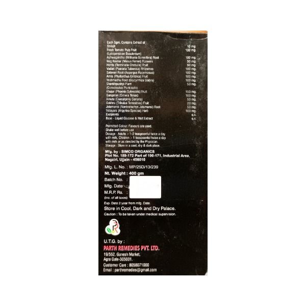 Parth Shilajit Gold Malt 400ML( PACK 2) For Stamina - HEALTH AIM PHARMACY