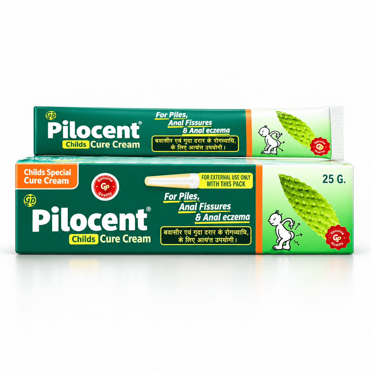 Pilocent Cream 25G (Pack of 5) - HEALTH AIM PHARMACY