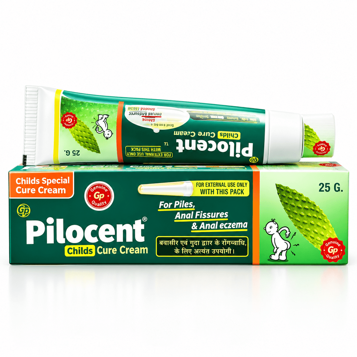 Pilocent Cream 25G (Pack of 5) - HEALTH AIM PHARMACY
