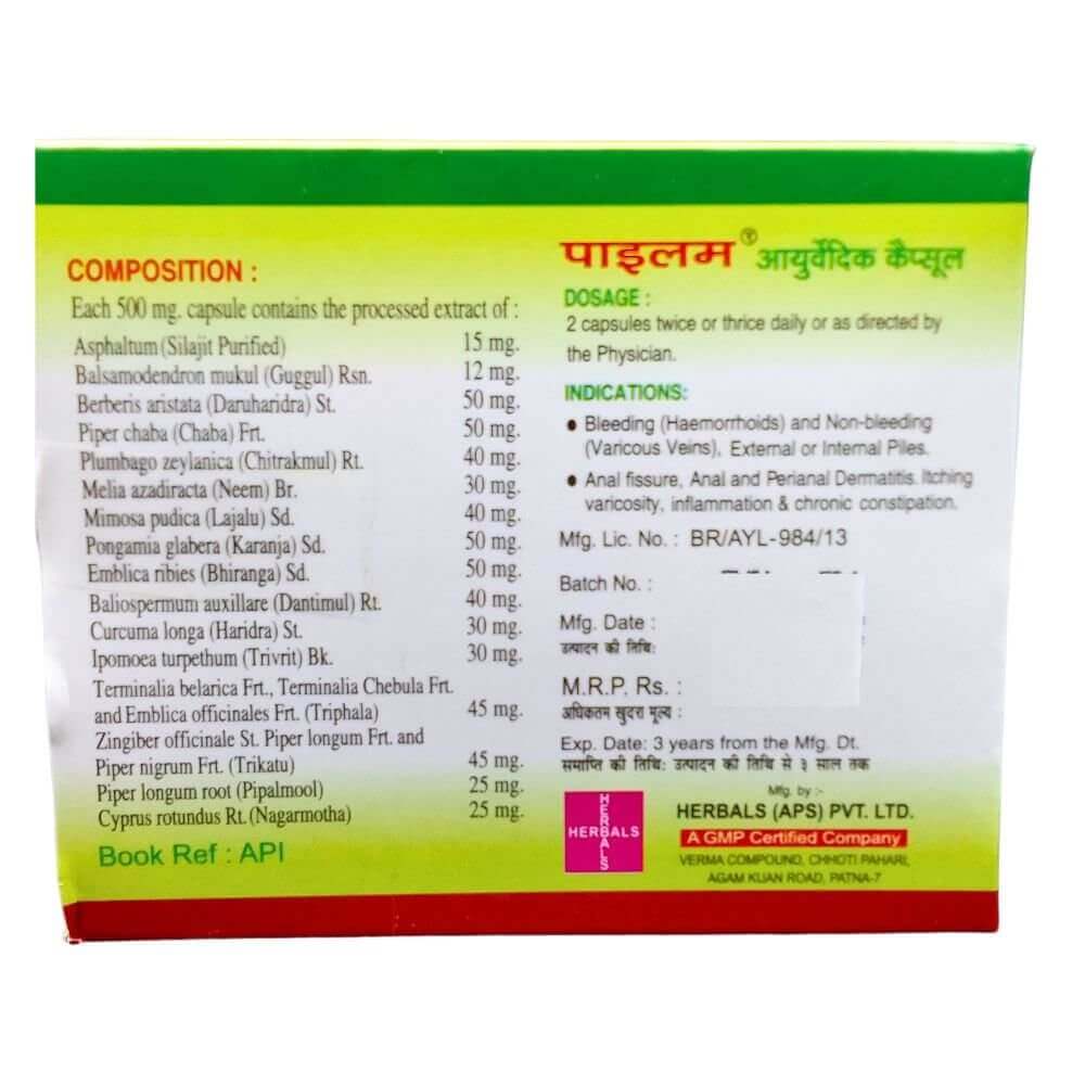 Pilum Capsule (pack of 8) - HEALTH AIM PHARMACY