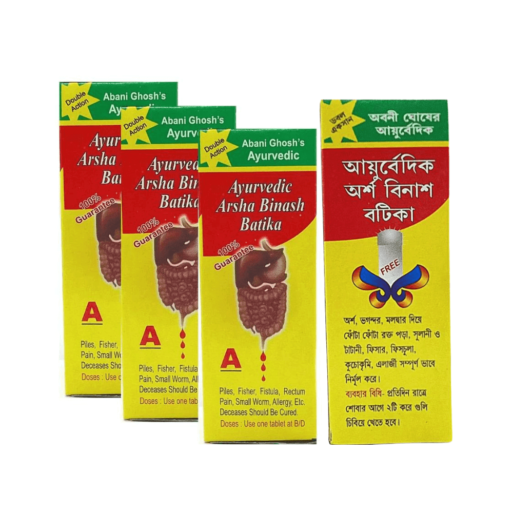 Pilum Ointment 30gm And Arsha Binash Batika (Combo Pack) - HEALTH AIM PHARMACY