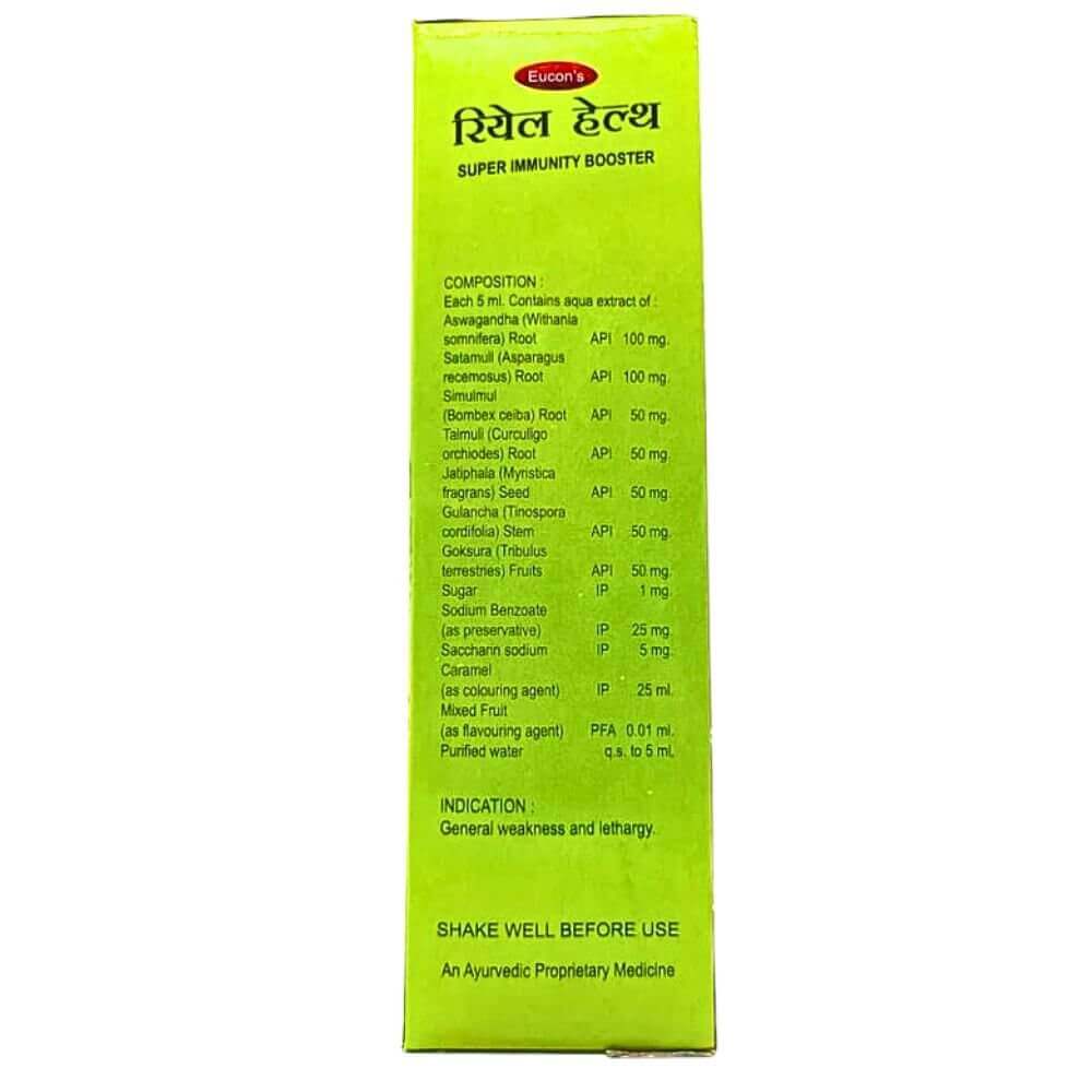 Real Health Syrup (450 ml) (pack of 2) - HEALTH AIM PHARMACY
