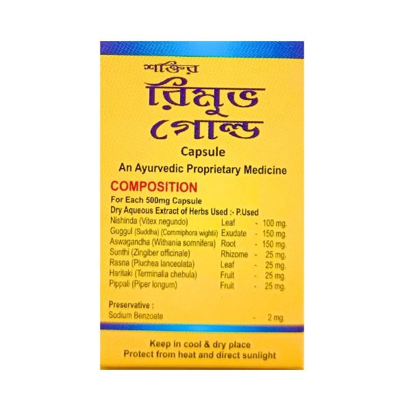 Rhemove Gold 30'Capsule (pack of 2) - HEALTH AIM PHARMACY