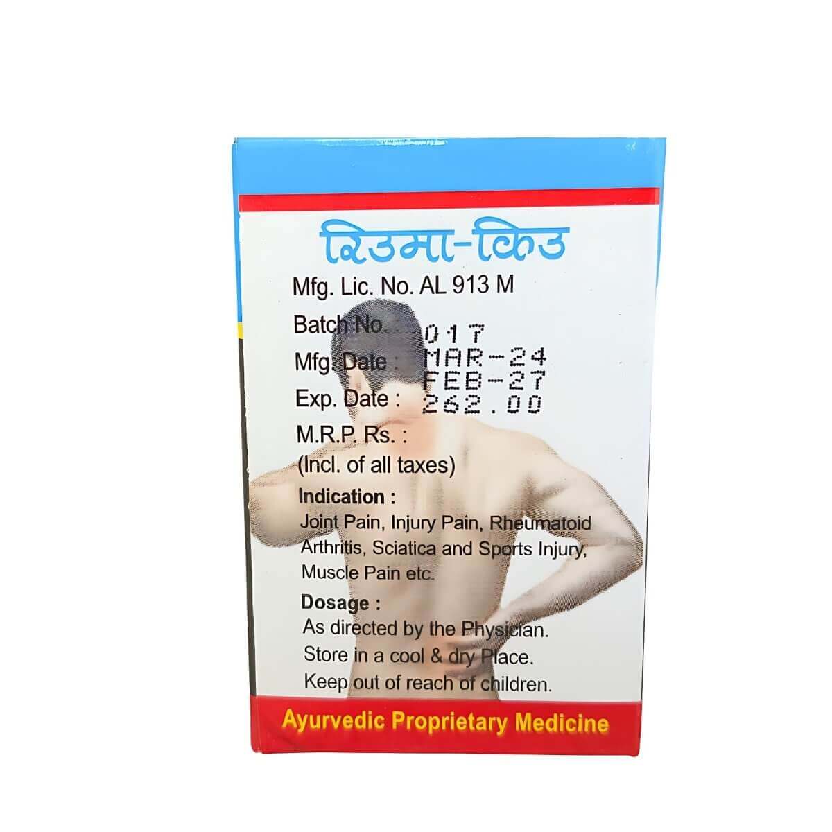 RHEUMAQ 30Capsule ( pack of 2) - HEALTH AIM PHARMACY