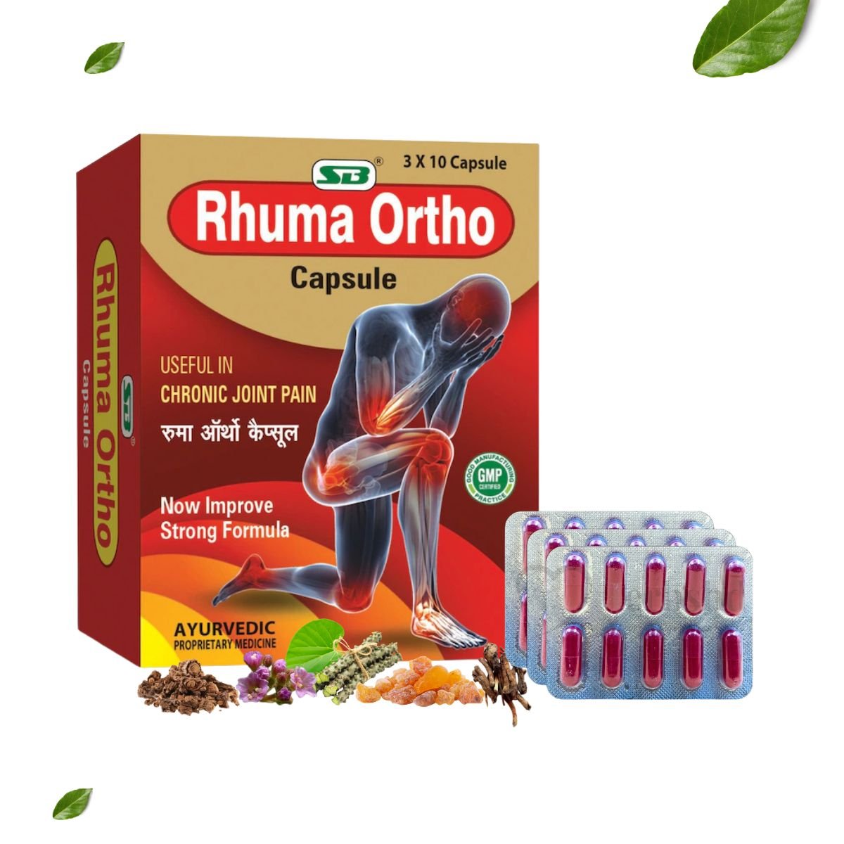 Rhuma Ortho Capsule To relieve chronic joint pain ( pack of 2) - HEALTH AIM PHARMACY