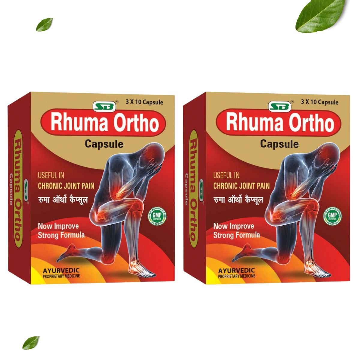 Rhuma Ortho Capsule To relieve chronic joint pain ( pack of 2) - HEALTH AIM PHARMACY