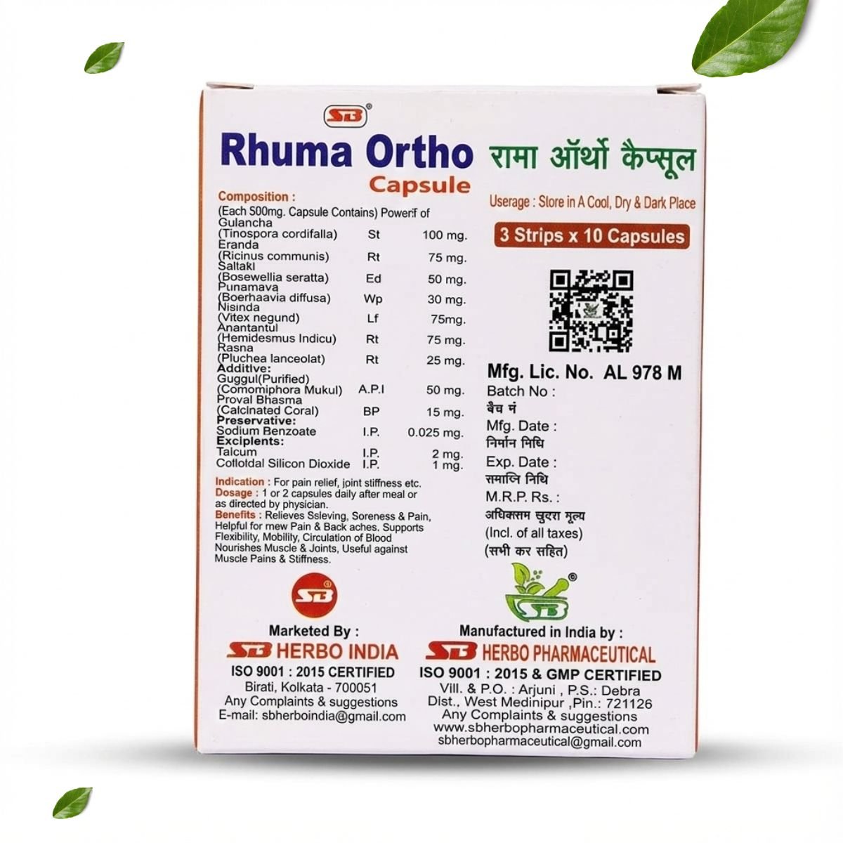 Rhuma Ortho Capsule To relieve chronic joint pain ( pack of 2) - HEALTH AIM PHARMACY