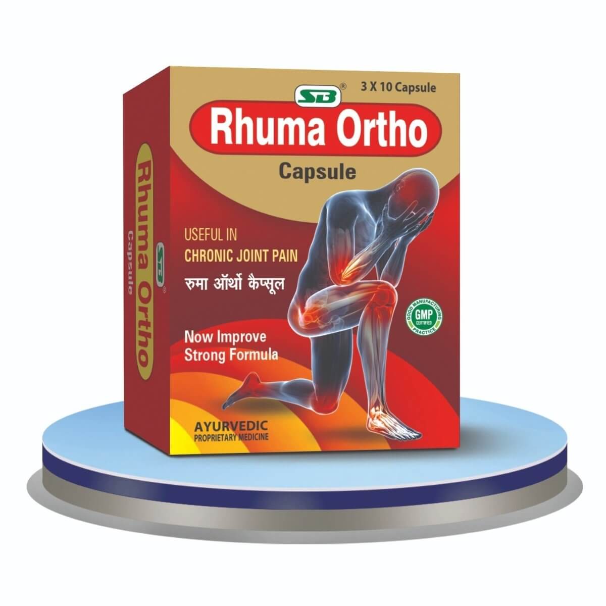 Rhuma Ortho Capsule To relieve chronic joint pain ( pack of 2) - HEALTH AIM PHARMACY