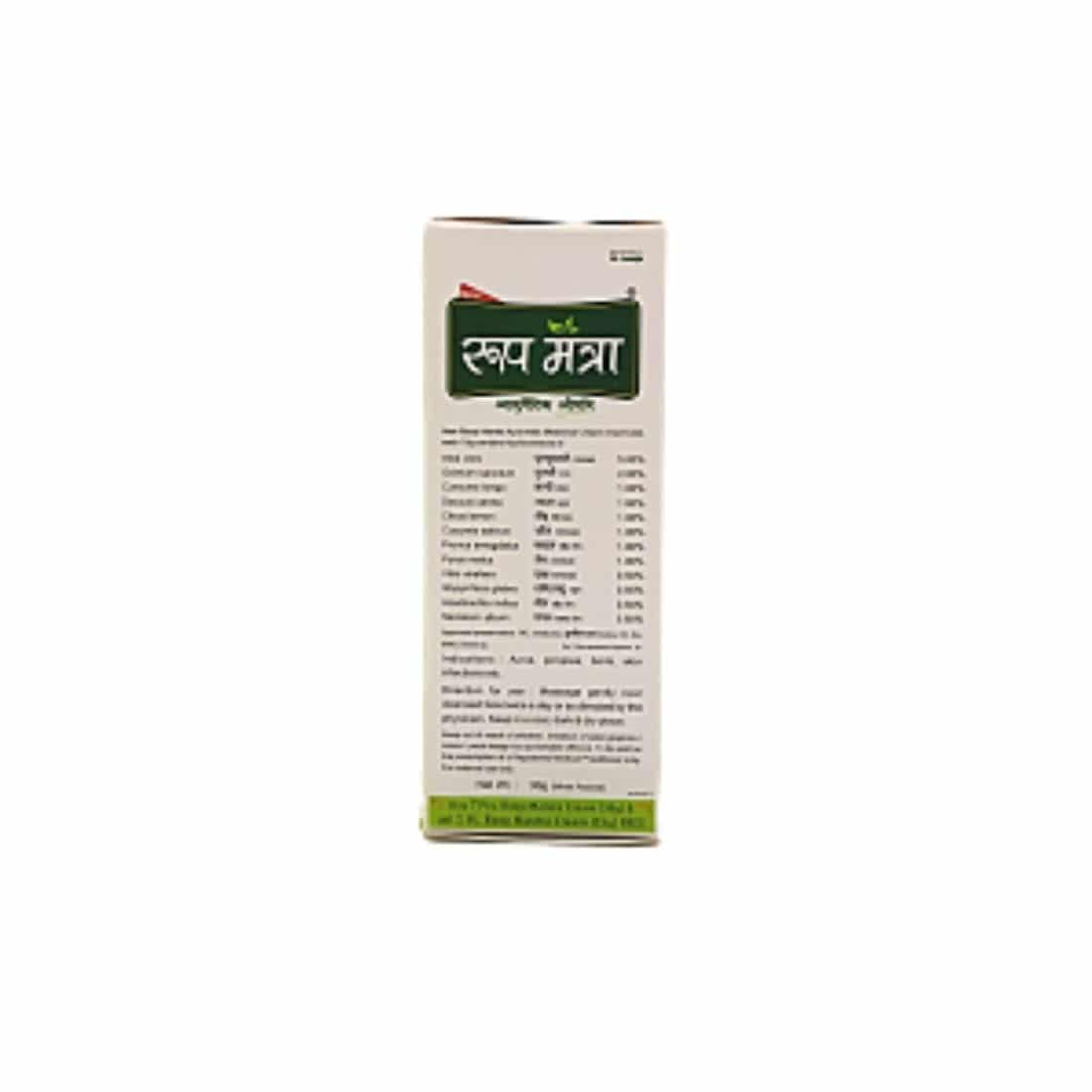 Roop Mantra Cream (Pack Of 3) - HEALTH AIM PHARMACY