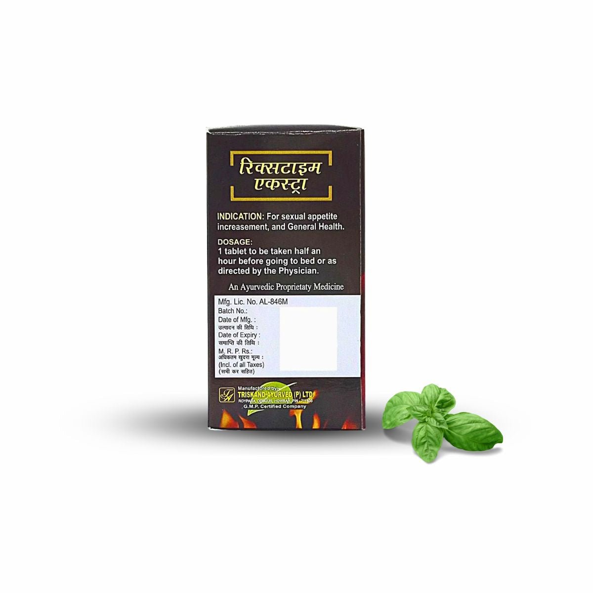 Rxtime Extra 30 Tablet for Premature Ejaculation | Pack of 2 - HEALTH AIM PHARMACY