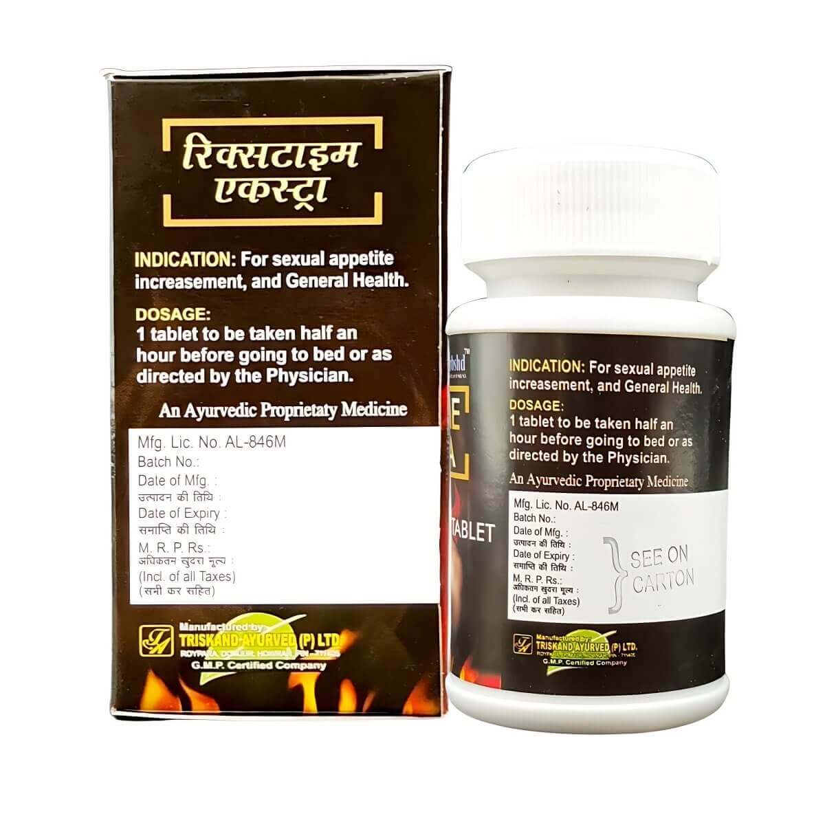 Rxtime extra tablet & Coq - 10 capsule (Combo Pack) For quick ejaculation - HEALTH AIM PHARMACY