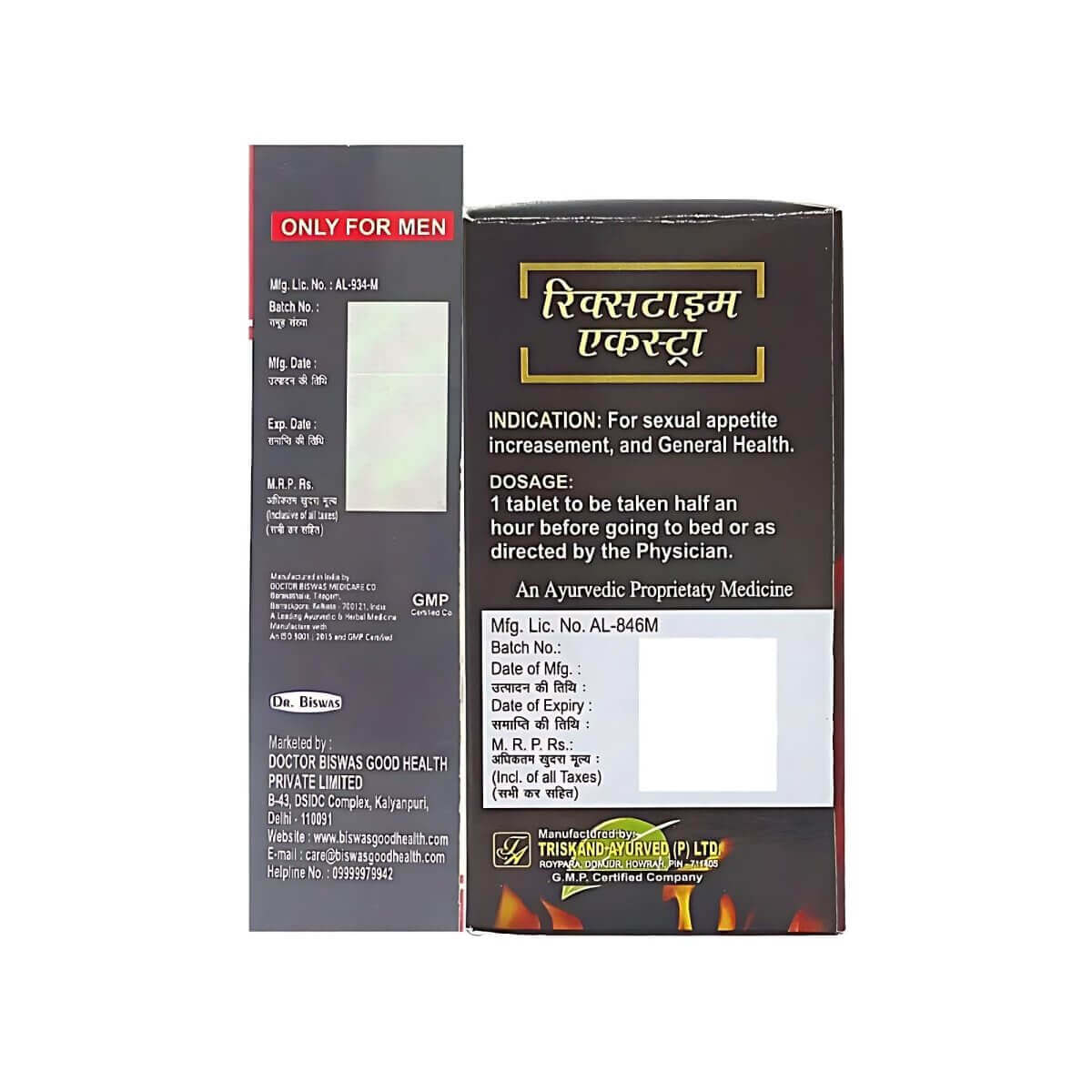 Rxtime Extra Tablet & Power Plus Oil for Keeps the body active - HEALTH AIM PHARMACY