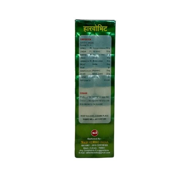 SB Herbo Vit Syrup 450ml. - HEALTH AIM PHARMACY