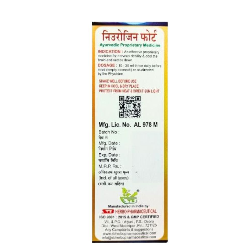 SB Neurogin Forte Tonic 200ml.(pack of 3) - HEALTH AIM PHARMACY