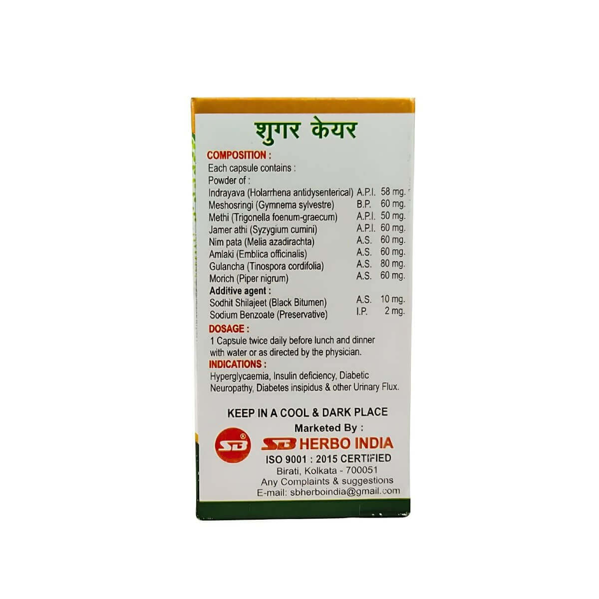 SB Sugar Care Capsule & Biswas SF Capsule For Diabetes - HEALTH AIM PHARMACY