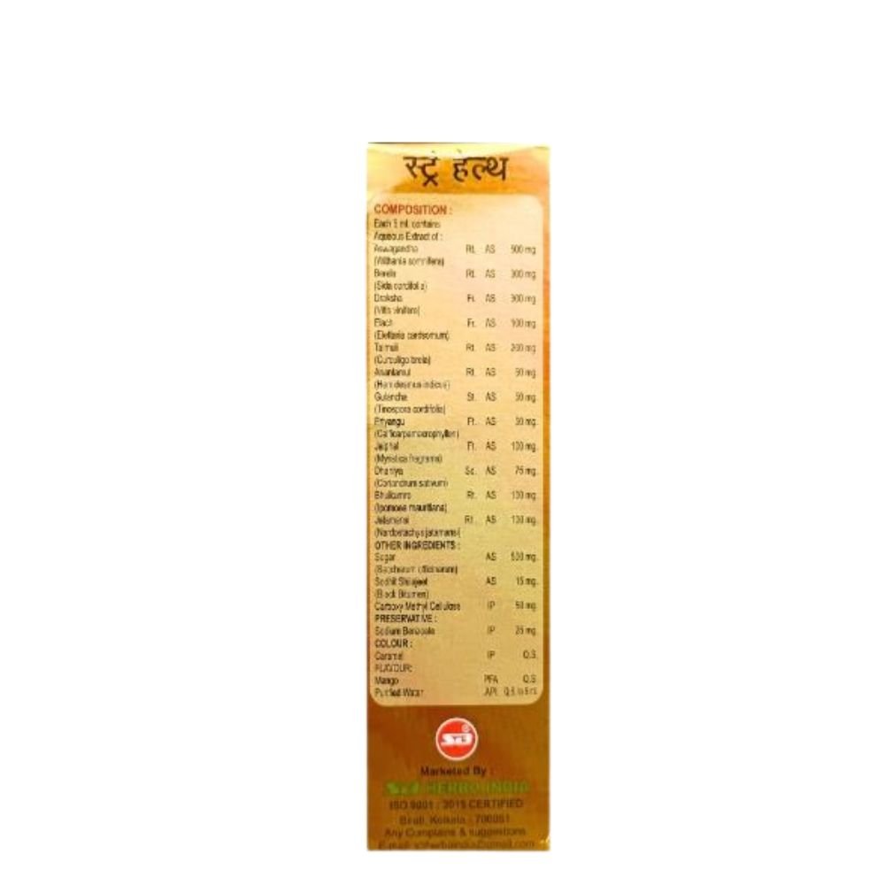 SB Tonic Strong Health 450ml.(pack of 2) - HEALTH AIM PHARMACY