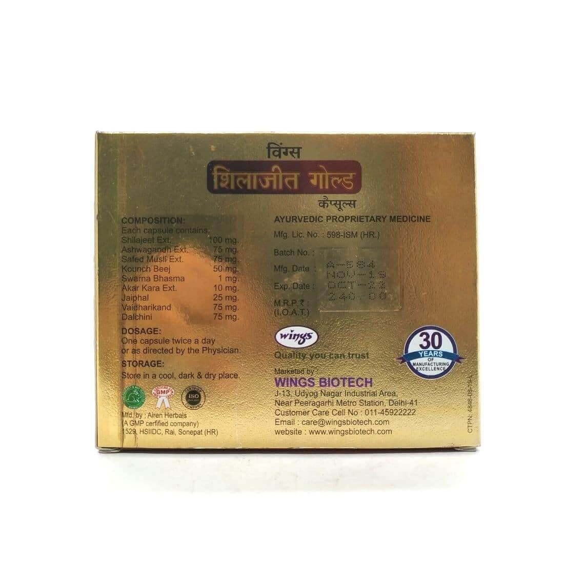 Shilajeet Gold Capsule (pack of 3) - HEALTH AIM PHARMACY