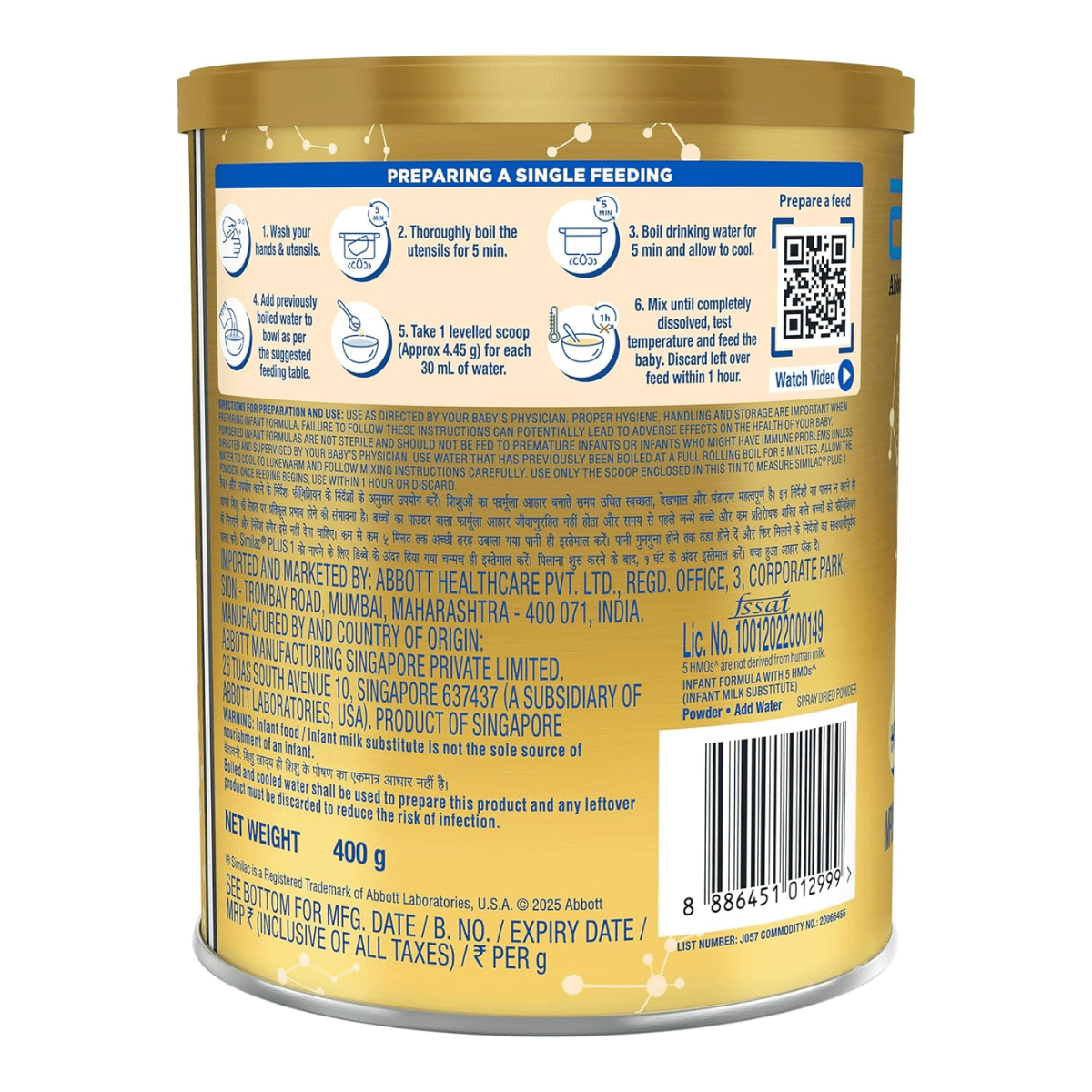 Similac Plus Stage 1 Infant Formula (Up to 6 months) Powder | 400gm - HEALTH AIM PHARMACY