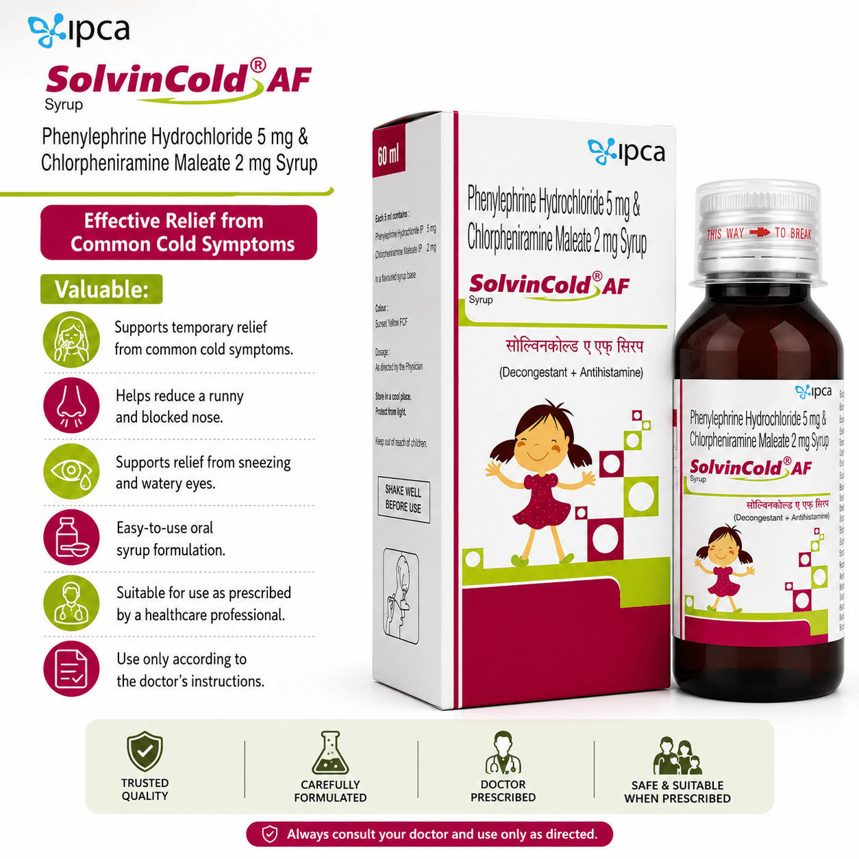 Solvin Cold AF Syrup 60ml - HEALTH AIM PHARMACY