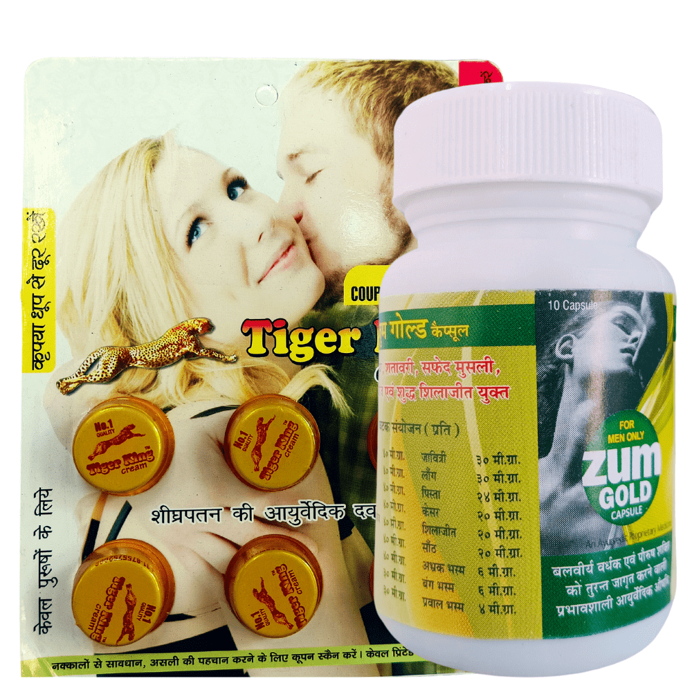 stamina capsule Zum Gold & Tiger King Cream ( Combo pack) - HEALTH AIM PHARMACY
