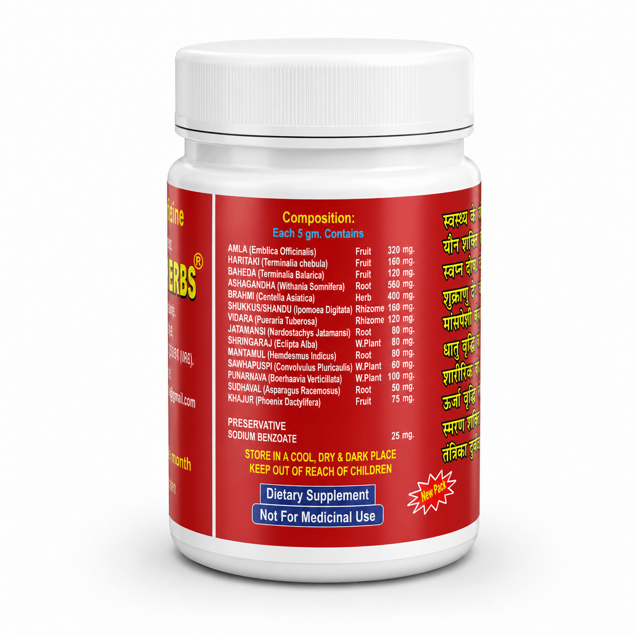 Stamina X Powder for Men 100gm. (Pack of 2) - HEALTH AIM PHARMACY