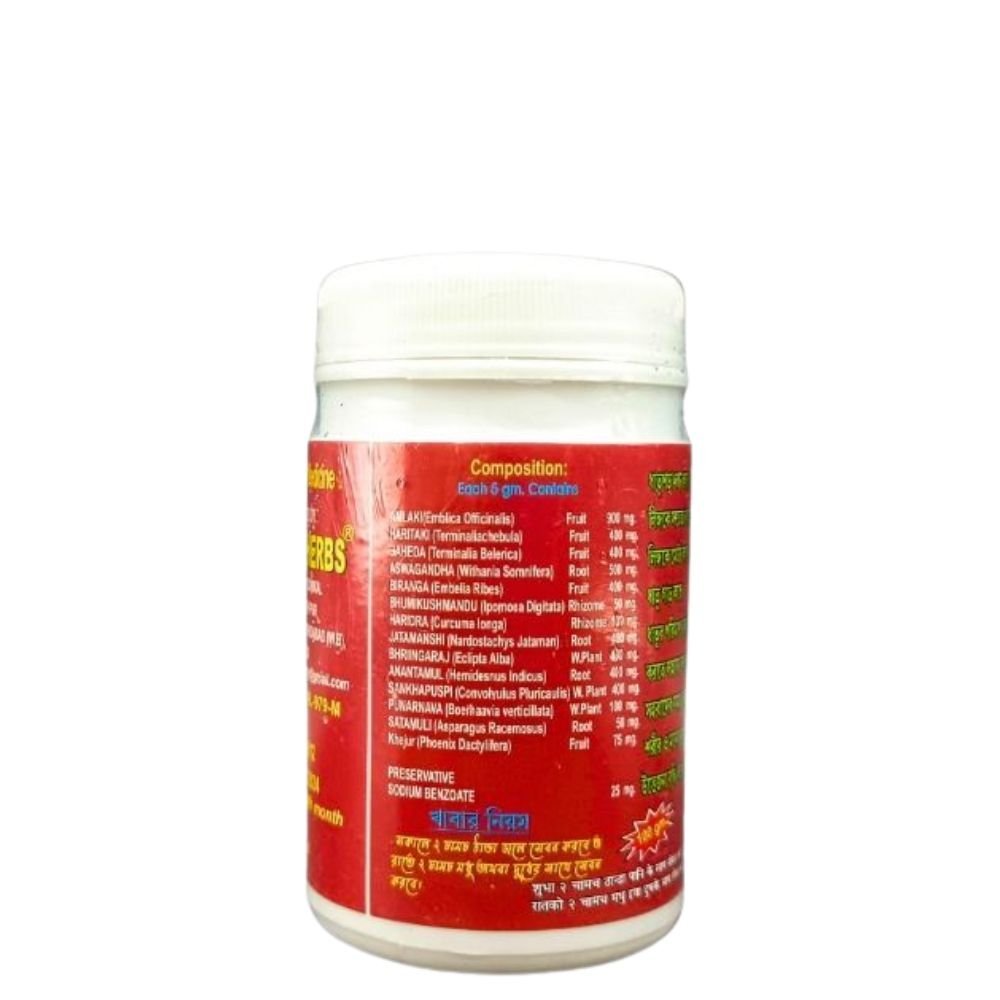 Stamina X Powder for men 100gm. (pack of 2) - HEALTH AIM PHARMACY