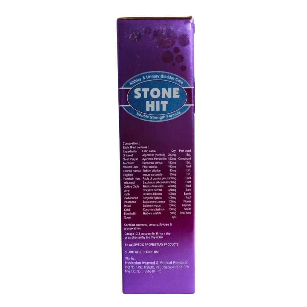 Stone Hit Syrup 225ml (pack of 3) - HEALTH AIM PHARMACY