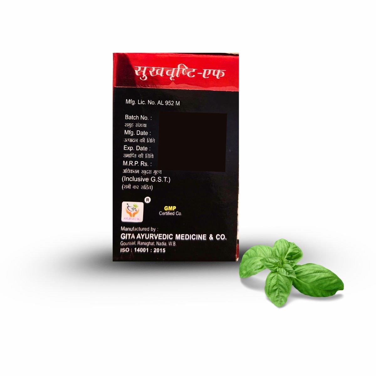 SUKHABRISTI F CAPSULE (Pack of 2) - HEALTH AIM PHARMACY