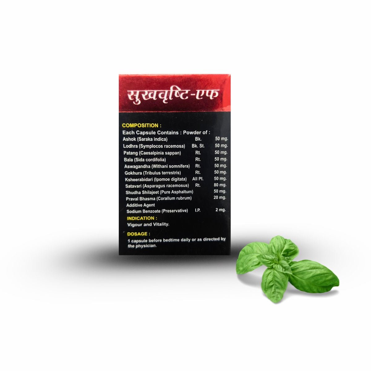 SUKHABRISTI F CAPSULE (Pack of 2) - HEALTH AIM PHARMACY