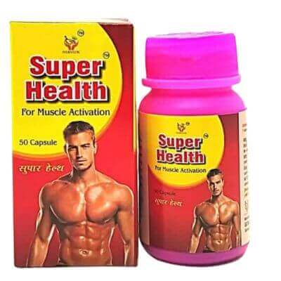 Super Health Capsule( pack of 2) - HEALTH AIM PHARMACY